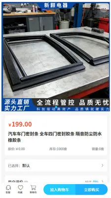 �����������ֻ���v2.0 ��׿��