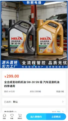 �����������ֻ���v2.0 ��׿��