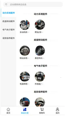 �����������ֻ���v2.0 ��׿��