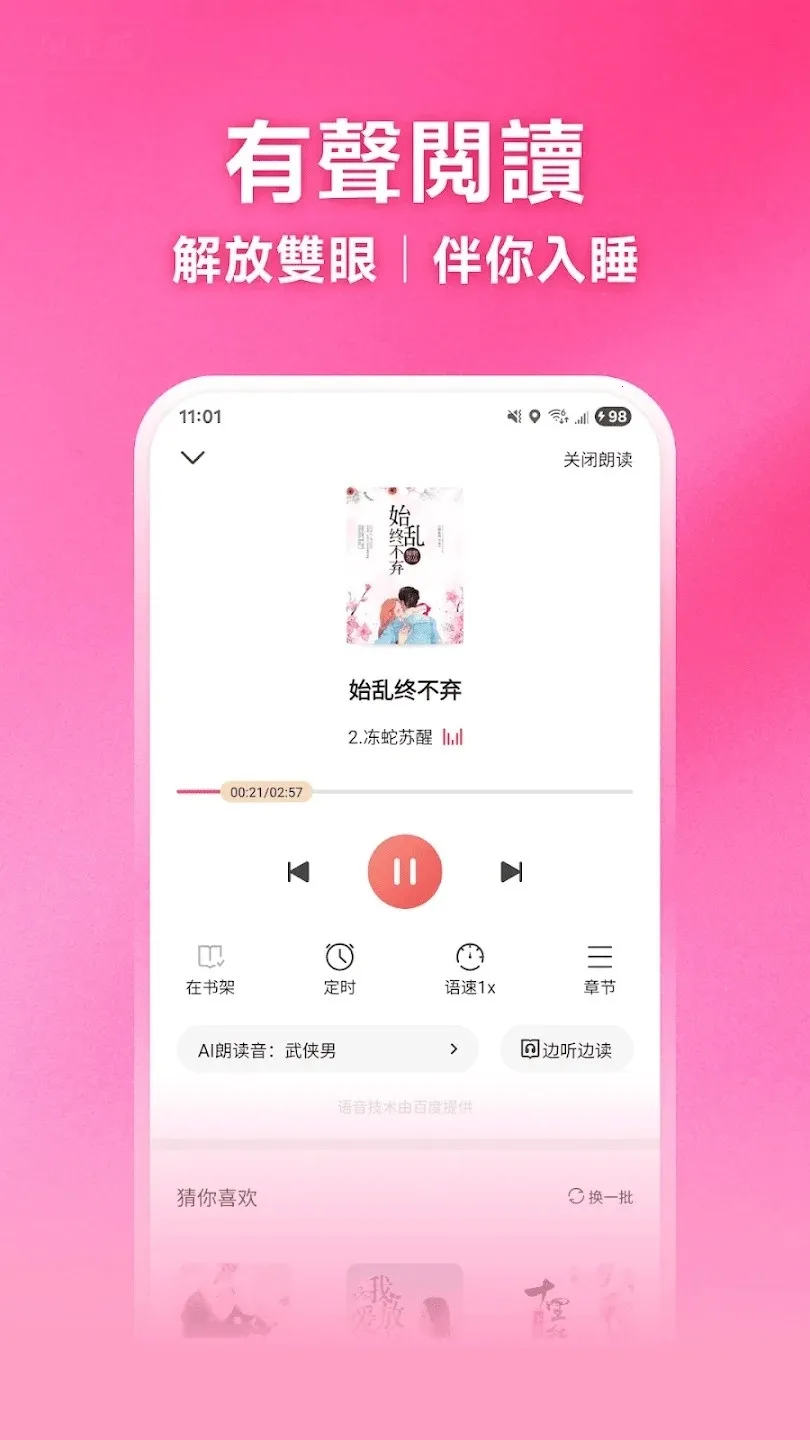 ����С˵APP2026�ٷ����°汾v5.0.8.1 �ٷ�����