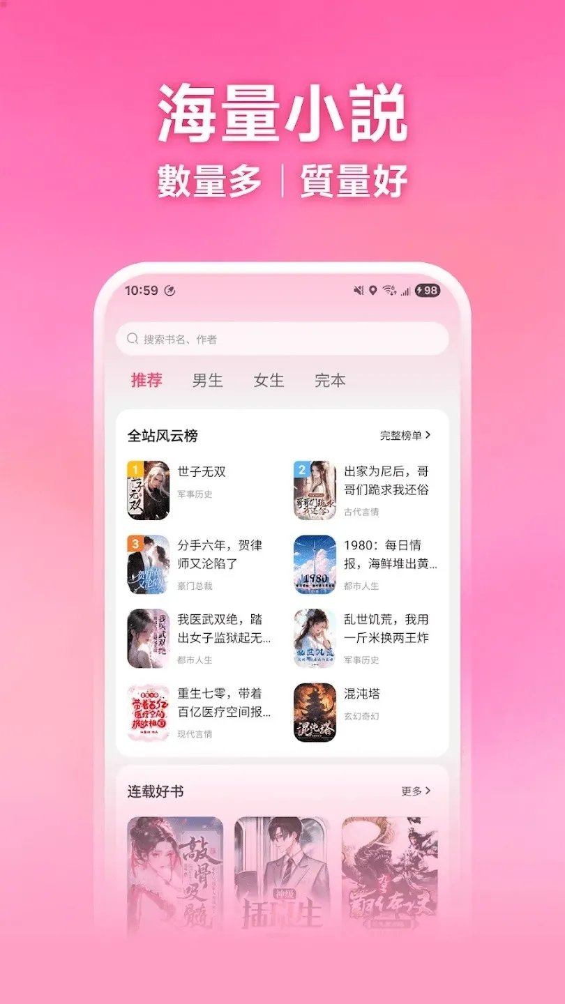 ����С˵APP2026�ٷ����°汾v5.0.8.1 �ٷ�����