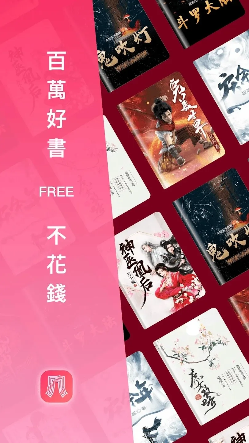 ����С˵APP2026�ٷ����°汾v5.0.8.1 �ٷ�����