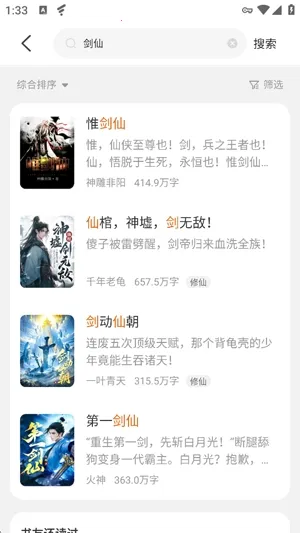 ����С˵APP2026�ٷ����°汾