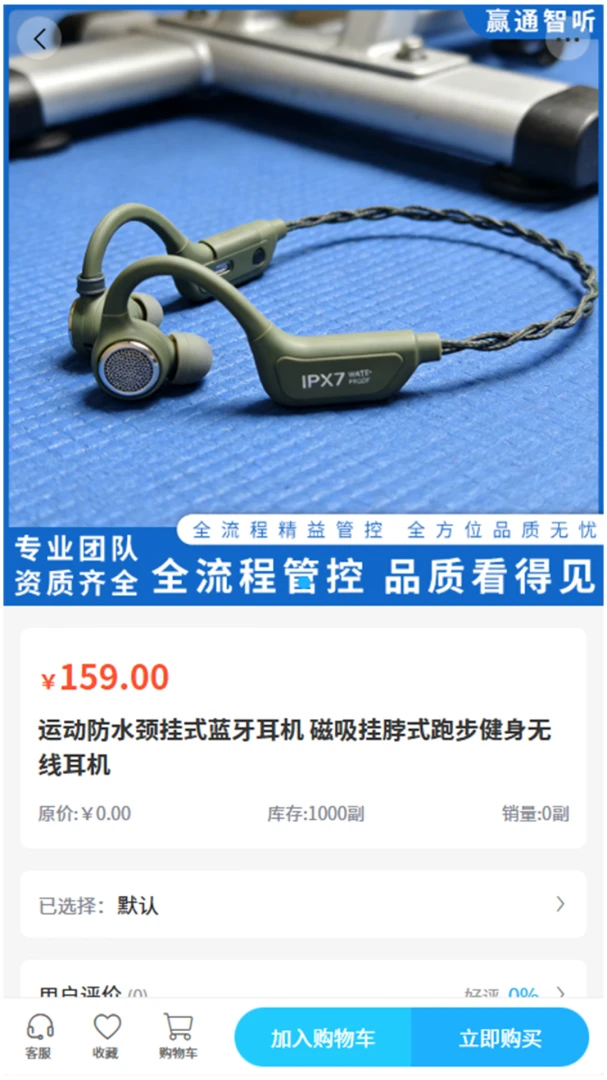 Ӯͨ����(�����ɹ�ƽ̨)v2.0 �ٷ�����