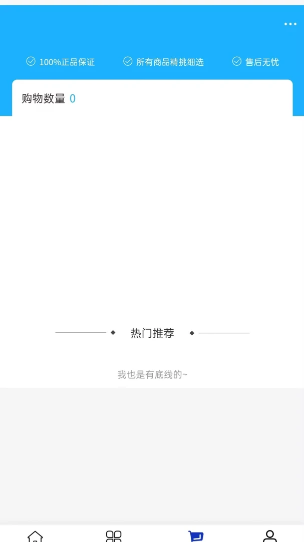 福胜管理(物业电商平台) 福胜管理(物业电商平台)
