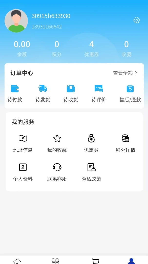 ��ʤ����(��ҵ����ƽ̨)v2.0 ��Ѱ�