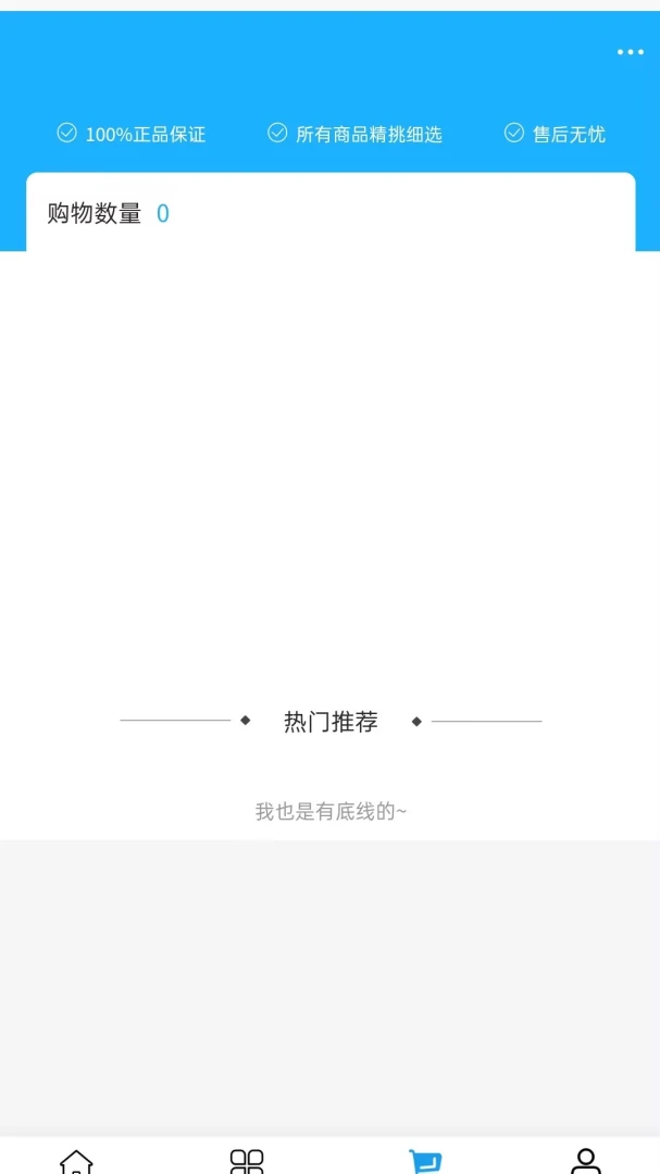 ��Դ��Ʒ��(�����豸�ɹ�ƽ̨)v2.0 ��Ѱ�