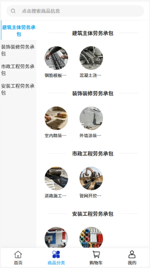 ��Դ��Ʒ��(�����豸�ɹ�ƽ̨)v2.0 ��Ѱ�