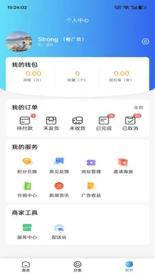 ������ѡ(��Ȫ�����ƽ̨)v1.1.3 �ֻ���