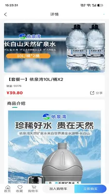 ������ѡ(��Ȫ�����ƽ̨)v1.1.3 �ֻ���
