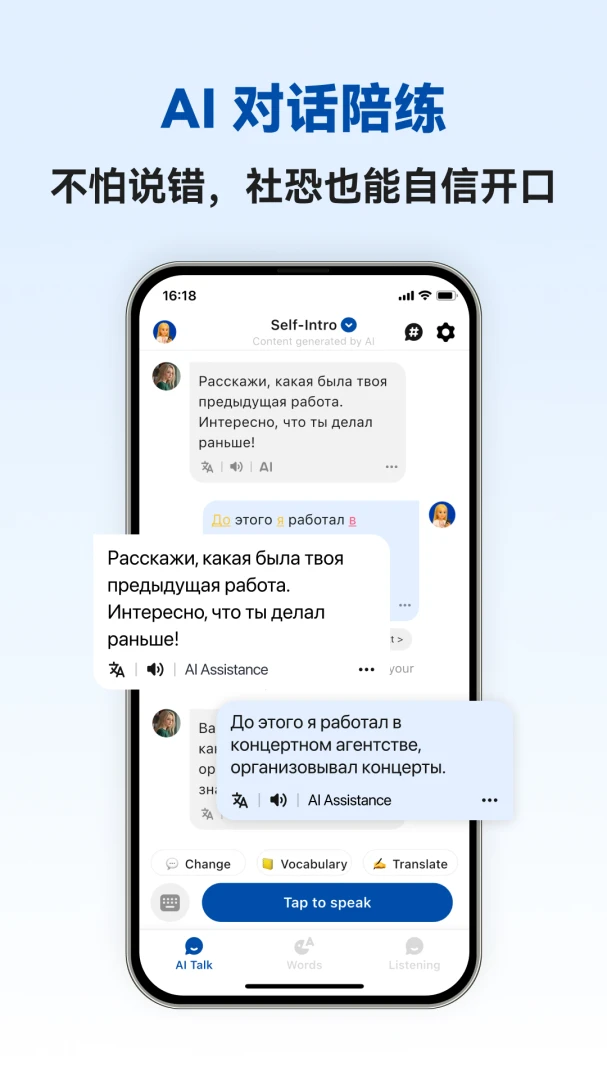 �������ܿ���APP2026���°汾v1.1.2 ��׿��