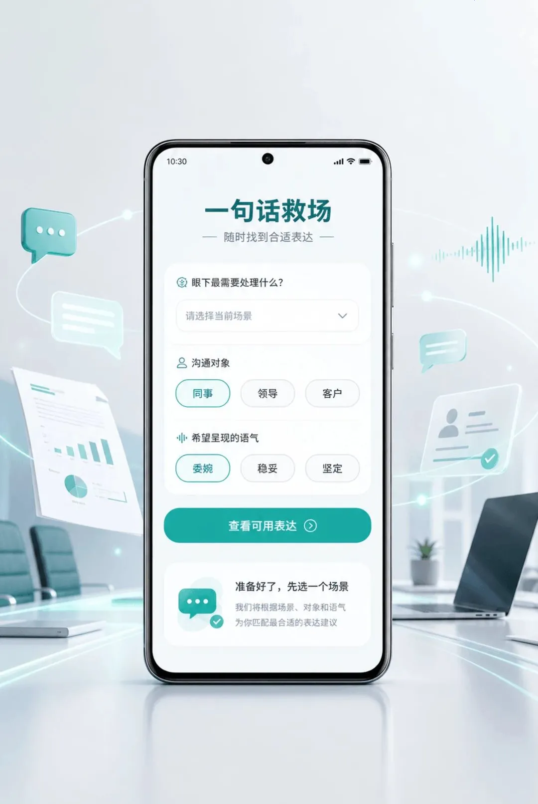 ְ��������С����2026�ٷ����°汾vO4.0 �ֻ���