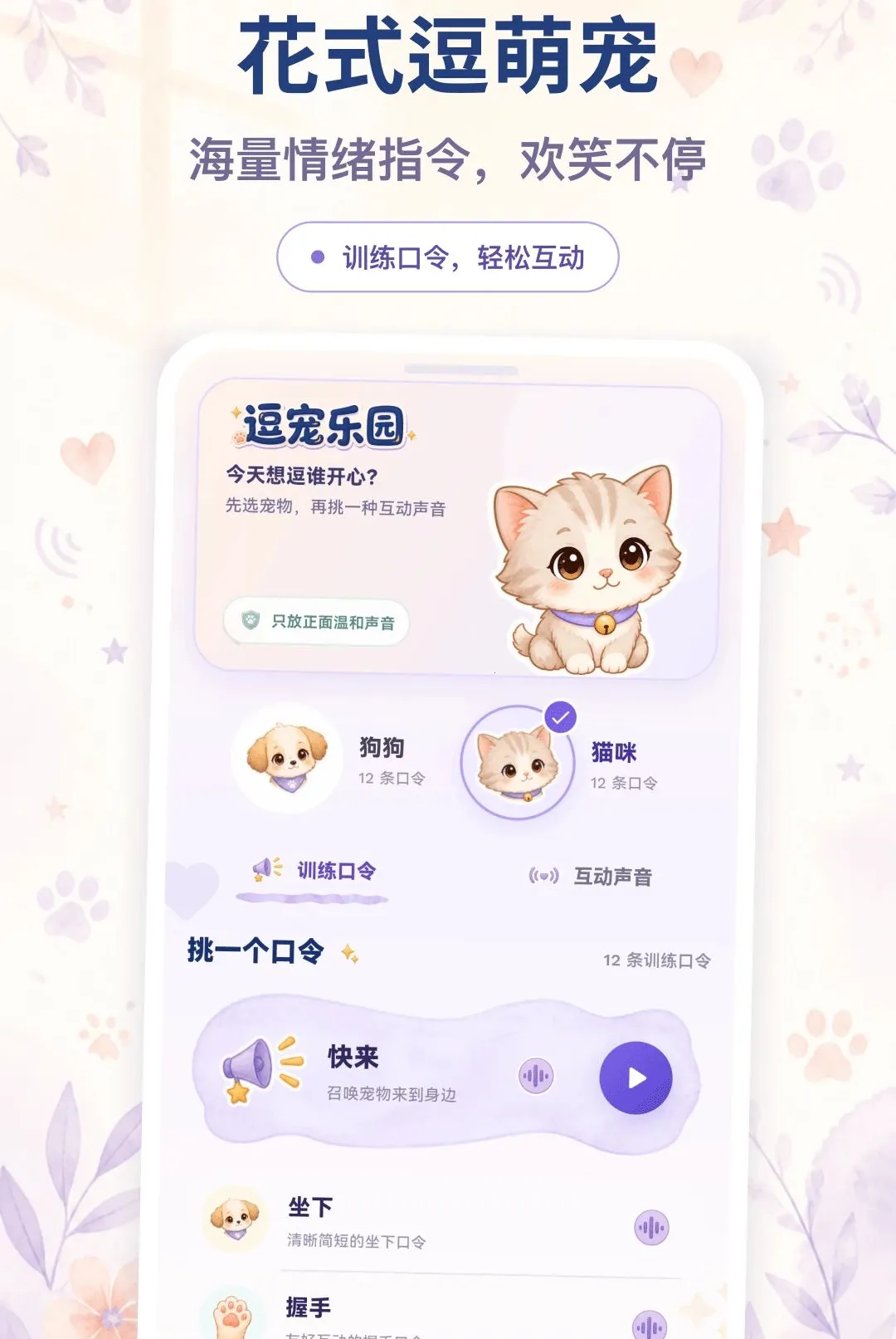 è��ʵʱ������(�˳跭�뻥��)v2.0.0 �ֻ���