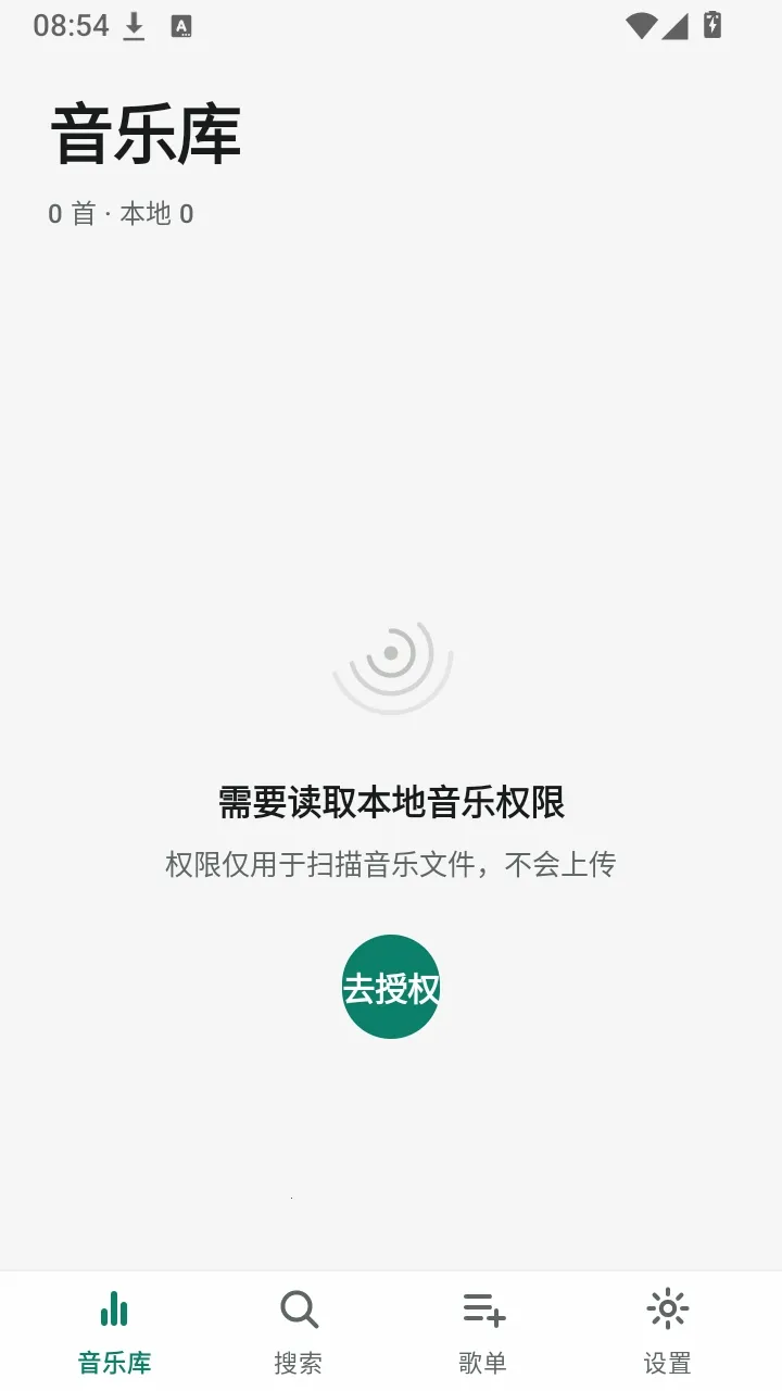 �������ֲ�����(�������ֲ�����)v0.1.0-m0 ��׿��