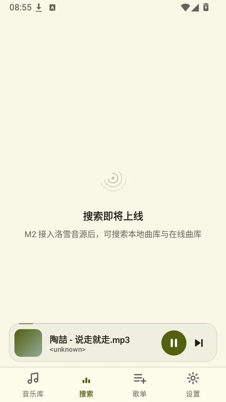 �������ֲ�����(�������ֲ�����)v0.1.0-m0 ��׿��