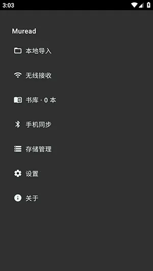 Muread����(�ֱ�С˵�Ķ�)v0.1.7 ��׿��