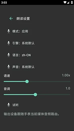 Muread����(�ֱ�С˵�Ķ�)v0.1.7 ��׿��