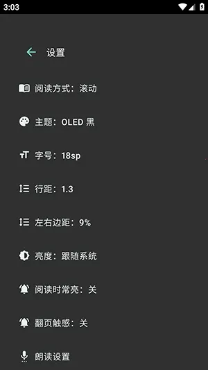 Muread����(�ֱ�С˵�Ķ�)v0.1.7 ��׿��