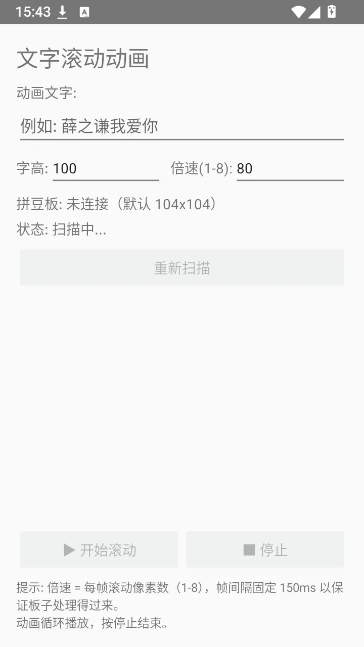 PinGB ƴ������(ƴ����������)v1.0 ��Ѱ�