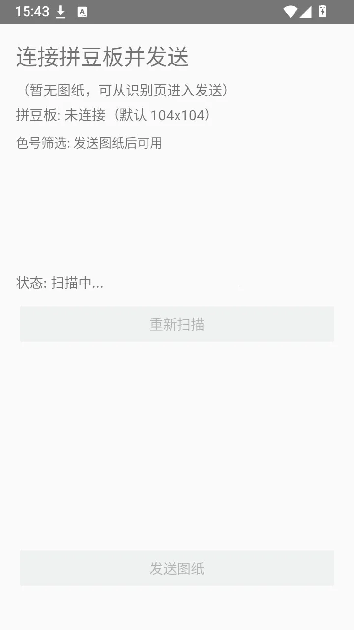 PinGB ƴ������(ƴ����������)v1.0 ��Ѱ�