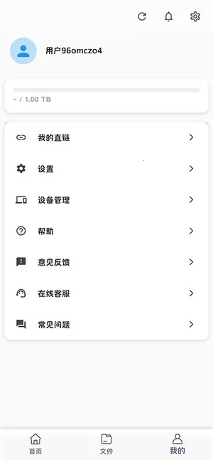 �۹�����(�ƴ洢����)v1.4.7 ��׿��