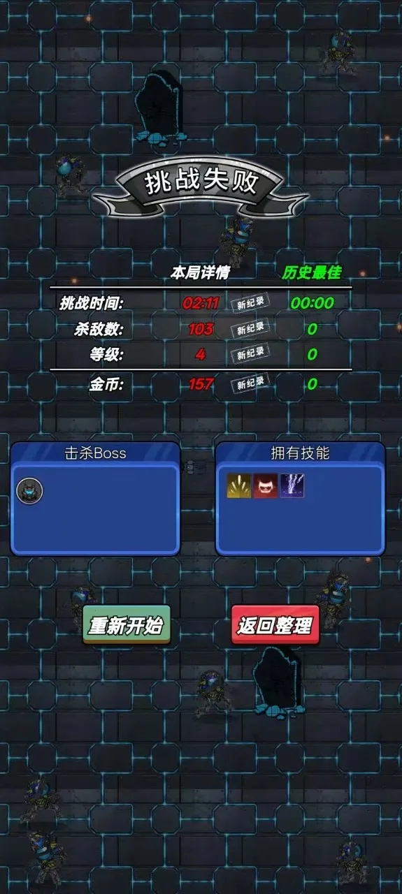 ĩ�ջ���(�������������Ϸ)v1.1 �ٷ�����