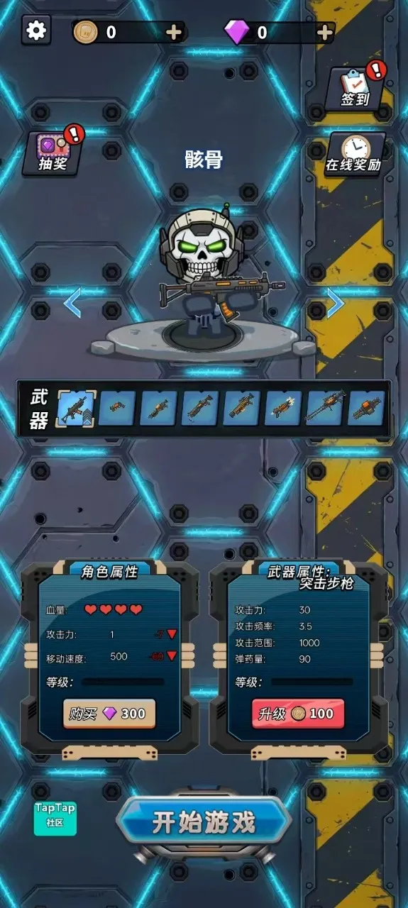 ĩ�ջ���(�������������Ϸ)v1.1 �ٷ�����