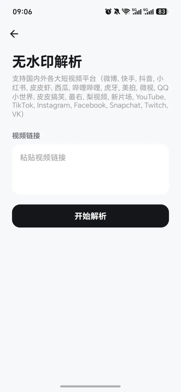 Yo!tool������(�๦���ֻ�����)v3.3.0 �ֻ���