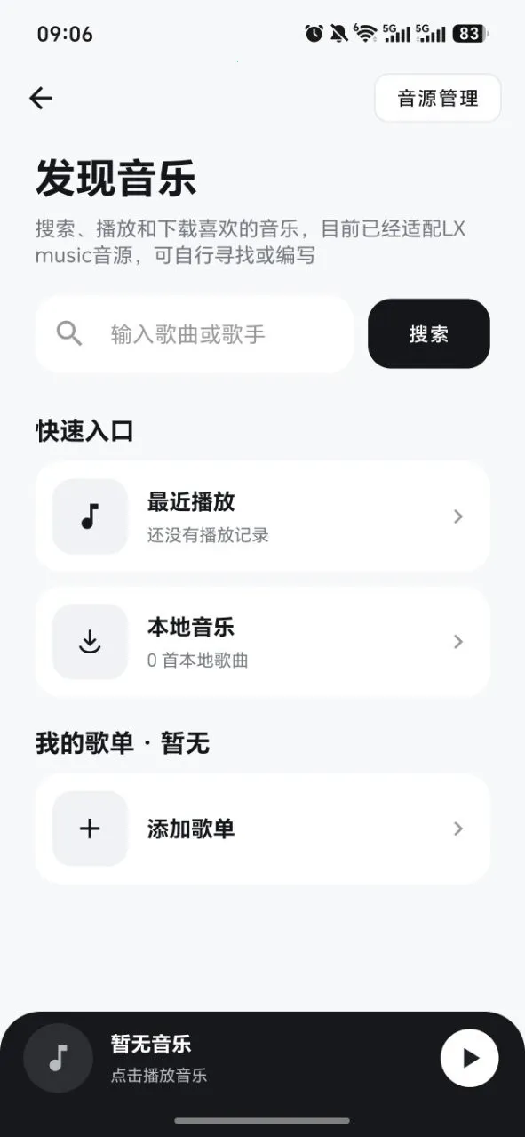Yo!tool������(�๦���ֻ�����)v3.3.0 �ֻ���