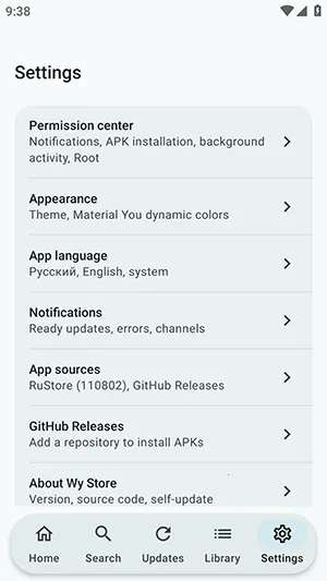 WyStore��Դ�̵�(Ӧ����Դƽ̨)v0.1.16 ��׿��