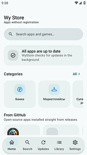 WyStore��Դ�̵�(Ӧ����Դƽ̨)v0.1.16 ��׿��
