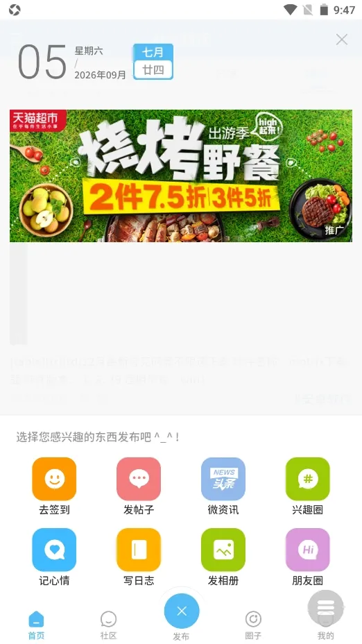 ��������(��Դ��������)v1.0 �ֻ���