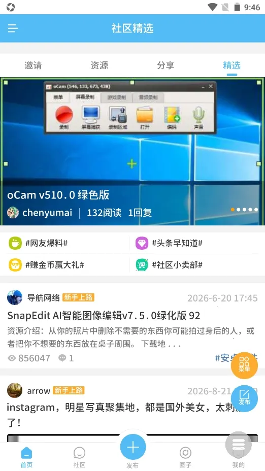��������(��Դ��������)v1.0 �ֻ���