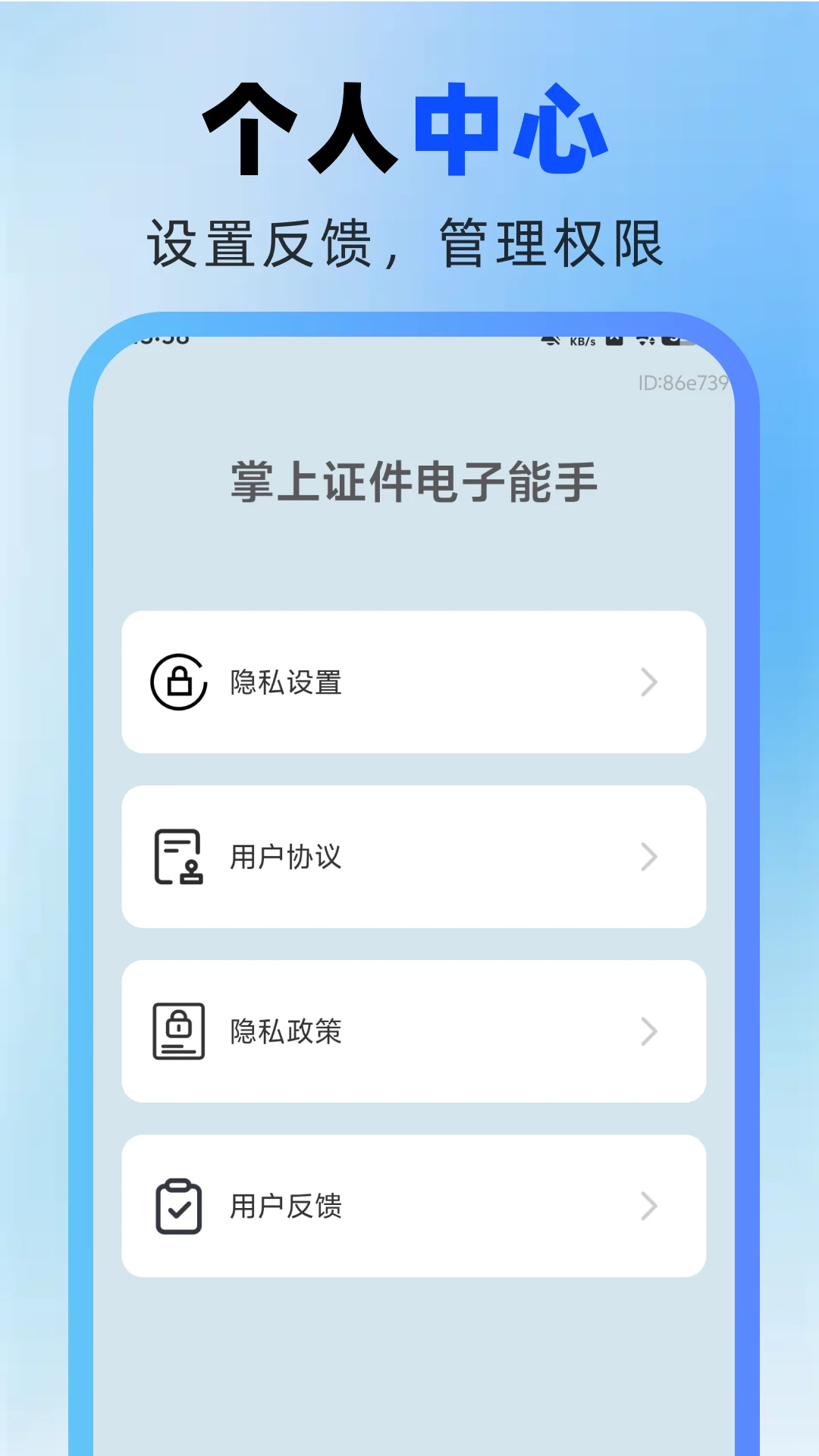 ����֤����������2026�ٷ����°汾