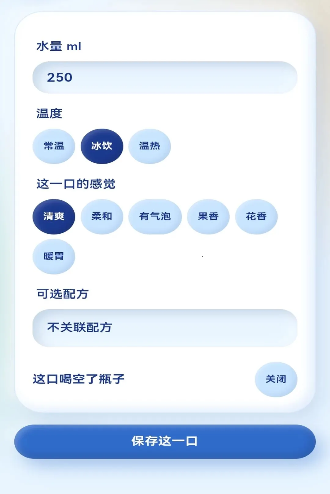 Ư��ˮƿ(ˮƿ���ɹ���)v1.0.1 ��Ѱ�