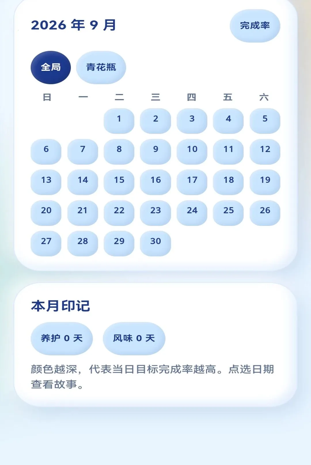 Ư��ˮƿ(ˮƿ���ɹ���)v1.0.1 ��Ѱ�