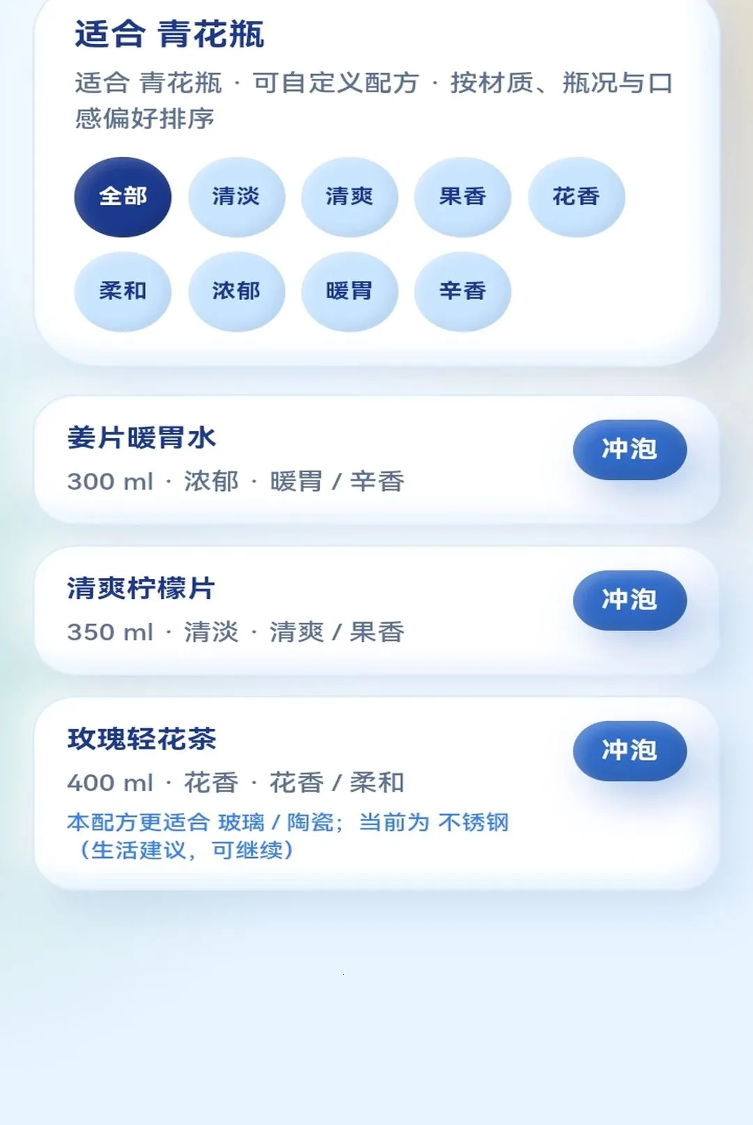 Ư��ˮƿ(ˮƿ���ɹ���)v1.0.1 ��Ѱ�