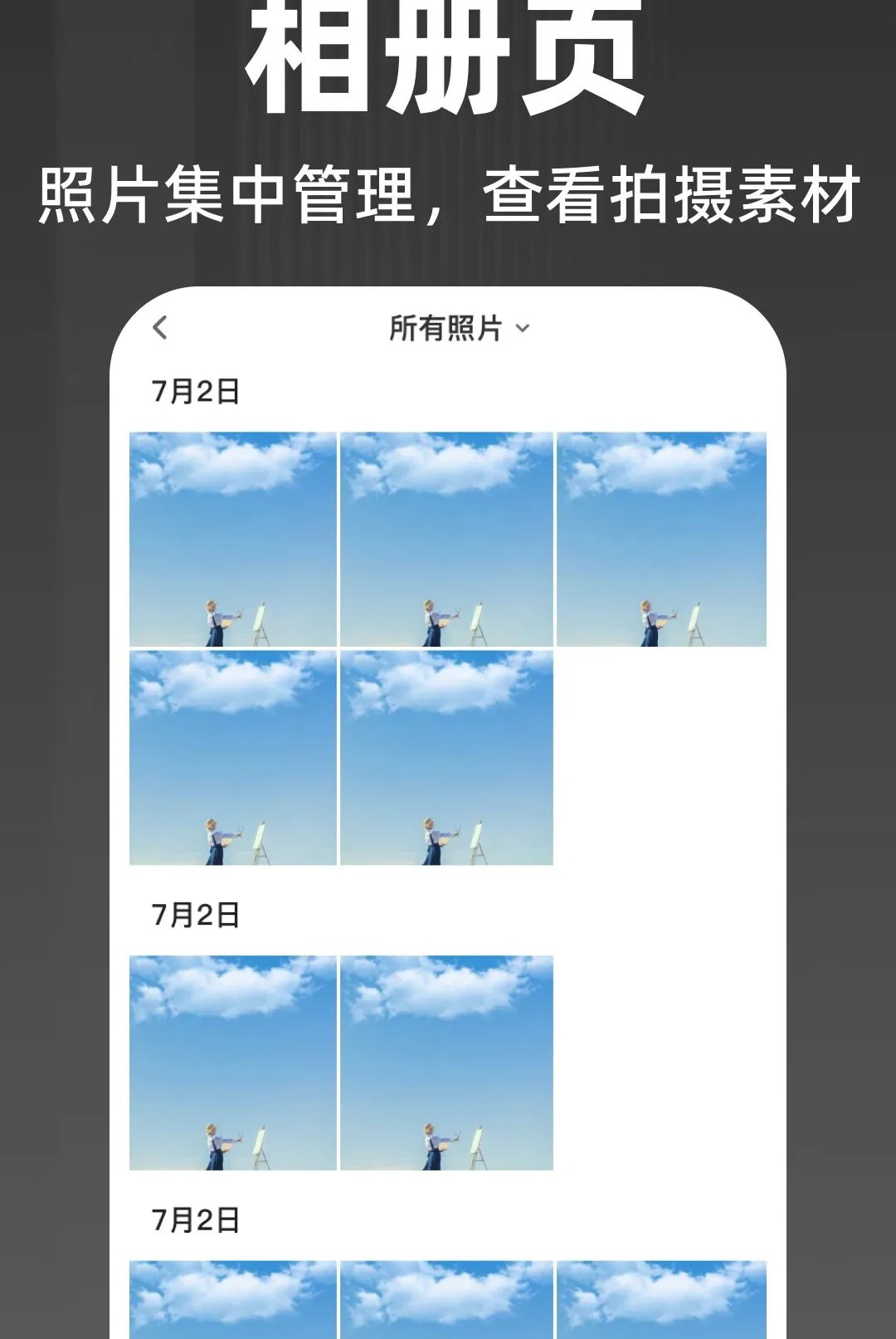 ˮӡ��λ�������(������֤����)v1.0.0 �ֻ���