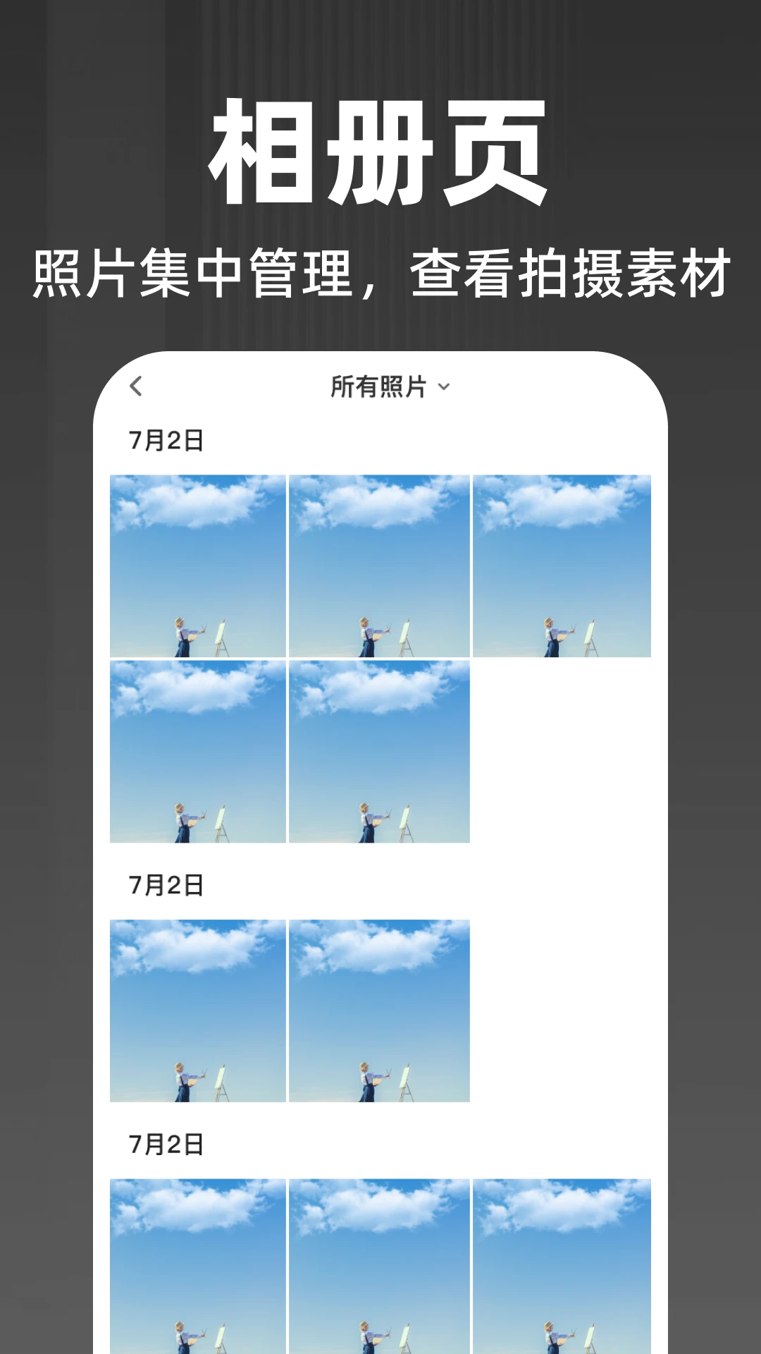ˮӡ��λ�������(������֤����)v1.0.0 �ֻ���