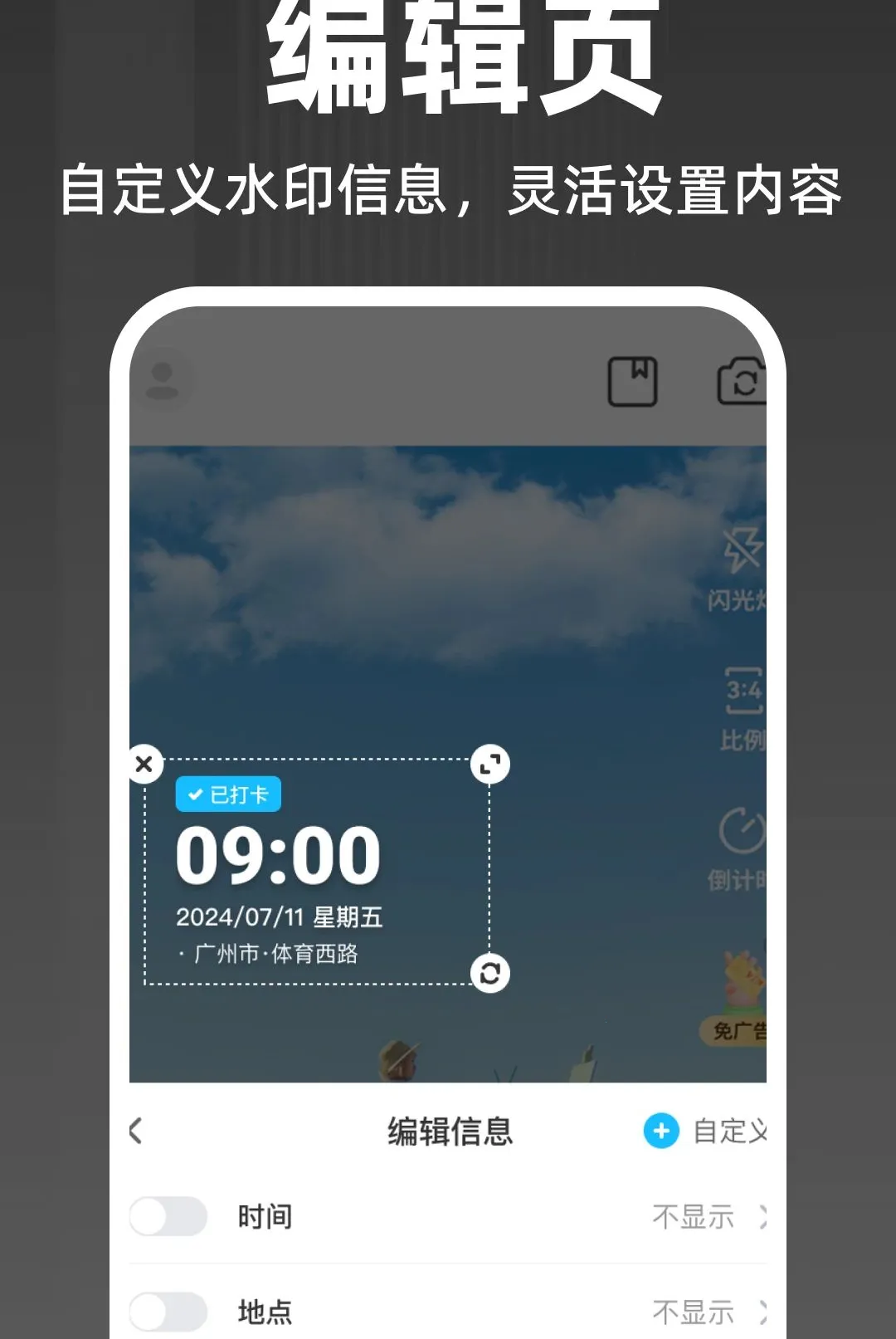 ˮӡ��λ�������(������֤����)v1.0.0 �ֻ���