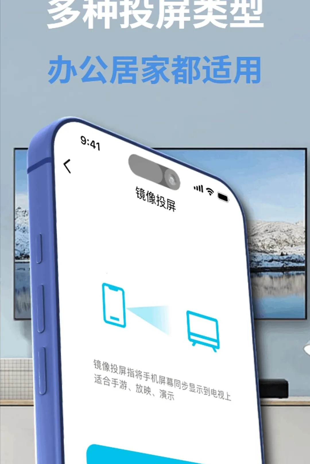 ���Ͷ���ֻ�TV����(Ͷ����������)v1.0.0 �ֻ���