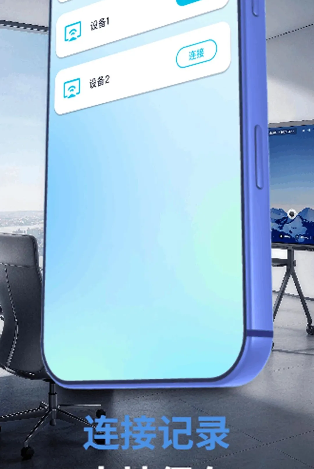 ���Ͷ���ֻ�TV����(Ͷ����������)v1.0.0 �ֻ���