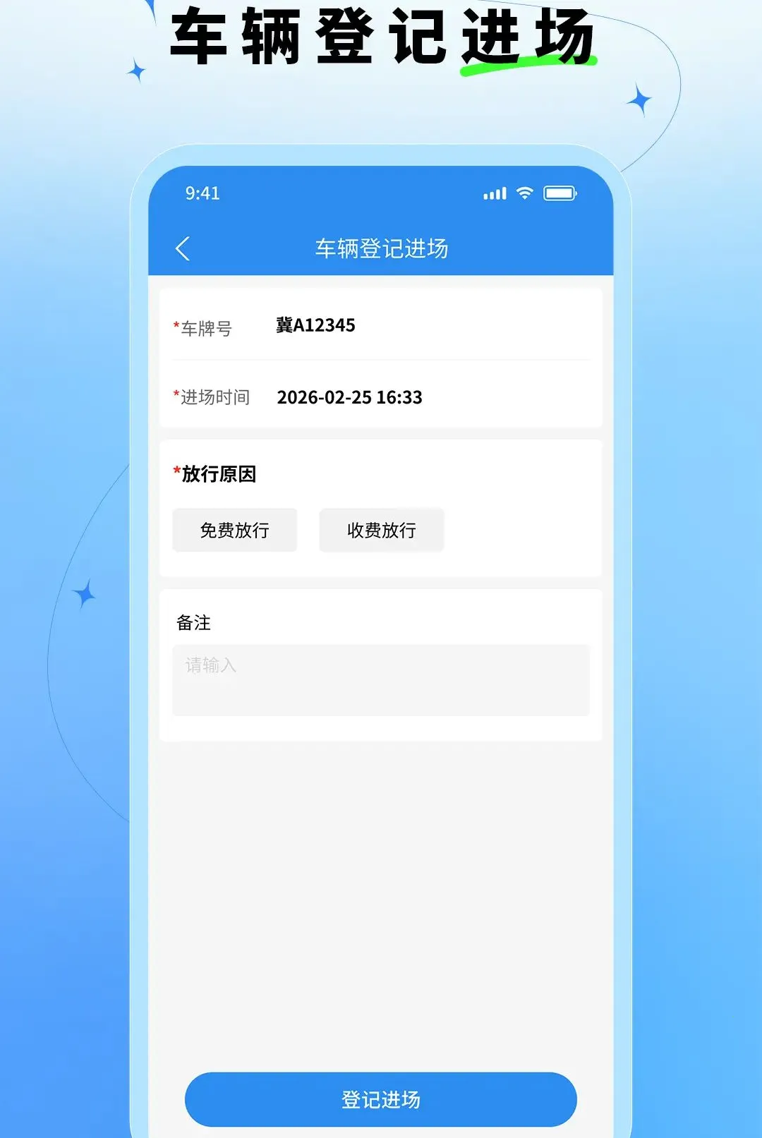 ǧ����ҵ2026�ٷ����°汾v1.2.0 �ֻ���