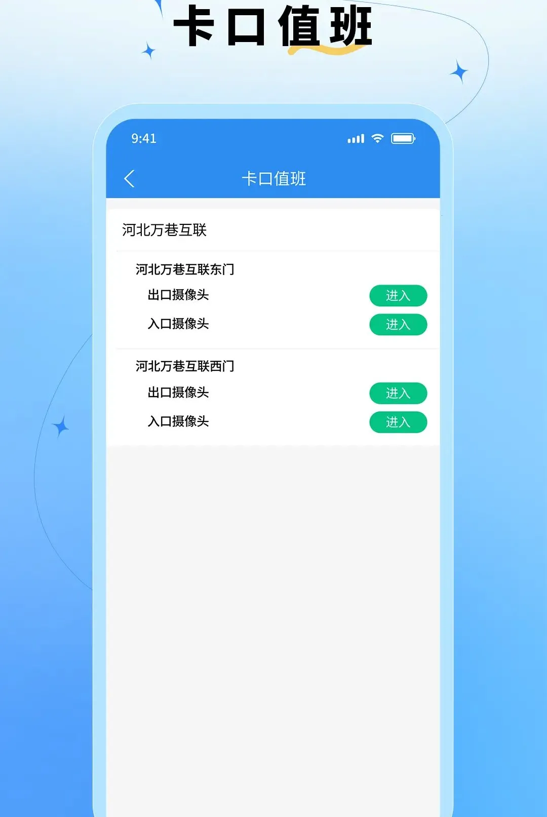 ǧ����ҵ2026�ٷ����°汾v1.2.0 �ֻ���