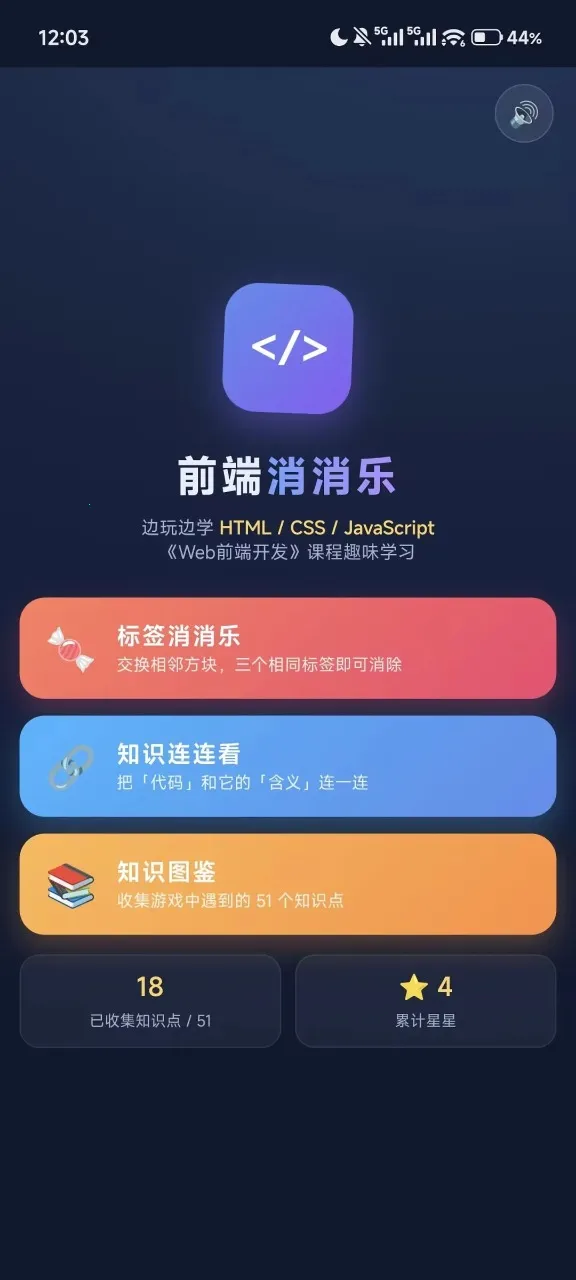 ǰ��������2026���°汾v1.0 ��׿��