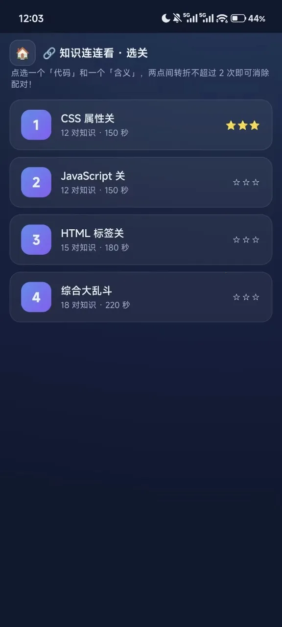 ǰ��������2026���°汾v1.0 ��׿��