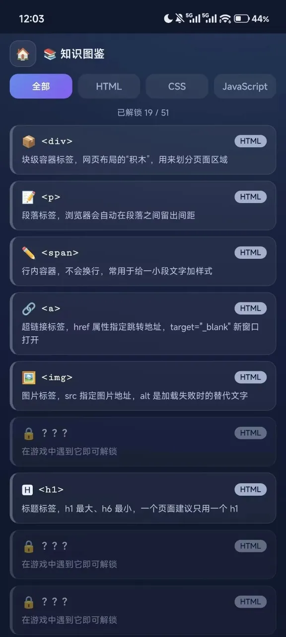 ǰ��������2026���°汾v1.0 ��׿��