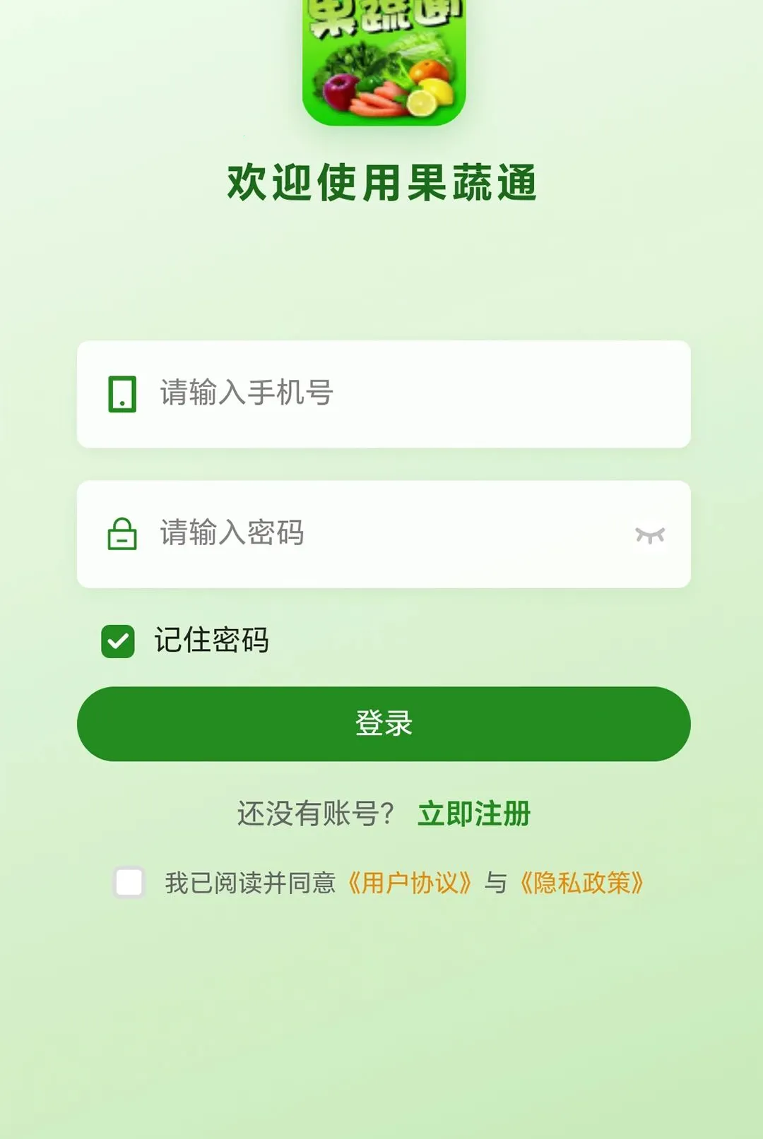 ����ͨAPP�����ֻ���v1.0.0 ��׿��