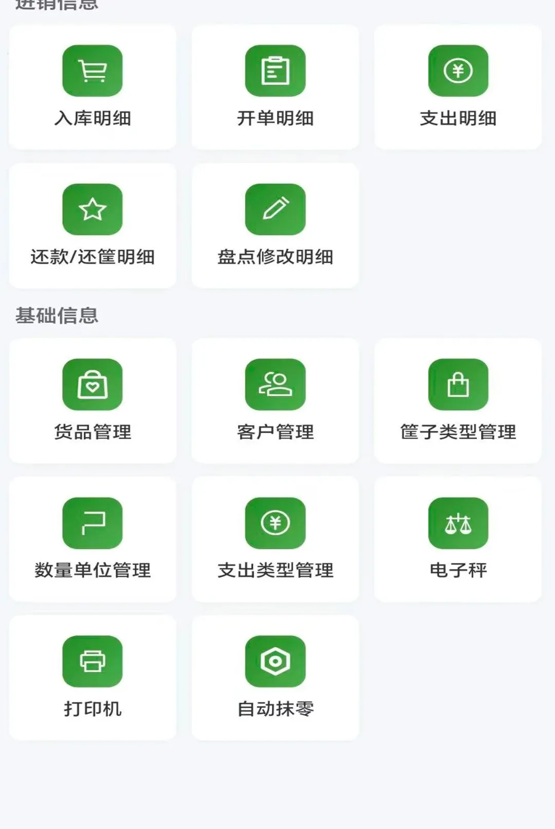 ����ͨAPP�����ֻ���v1.0.0 ��׿��