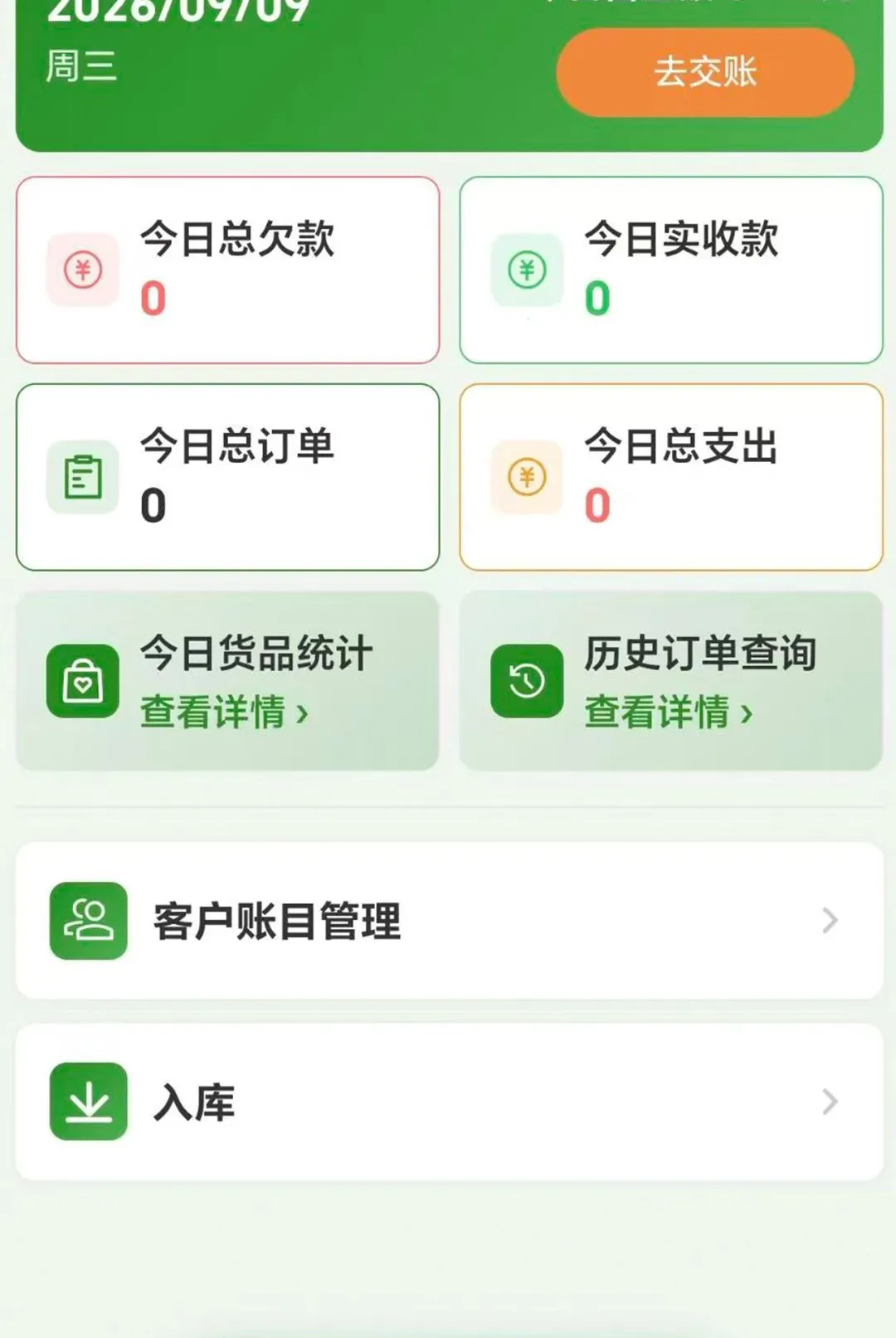 ����ͨAPP�����ֻ���v1.0.0 ��׿��